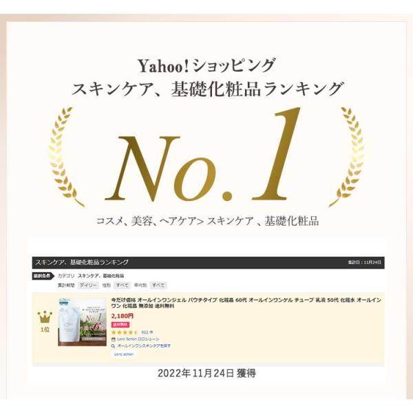 lifeessence_ogp_2_d_20240624163303