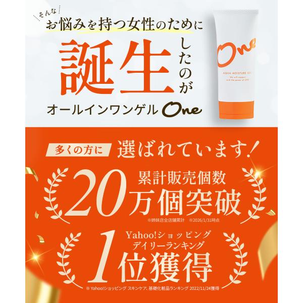 lifeessence_ogt_5_d_20260305172812