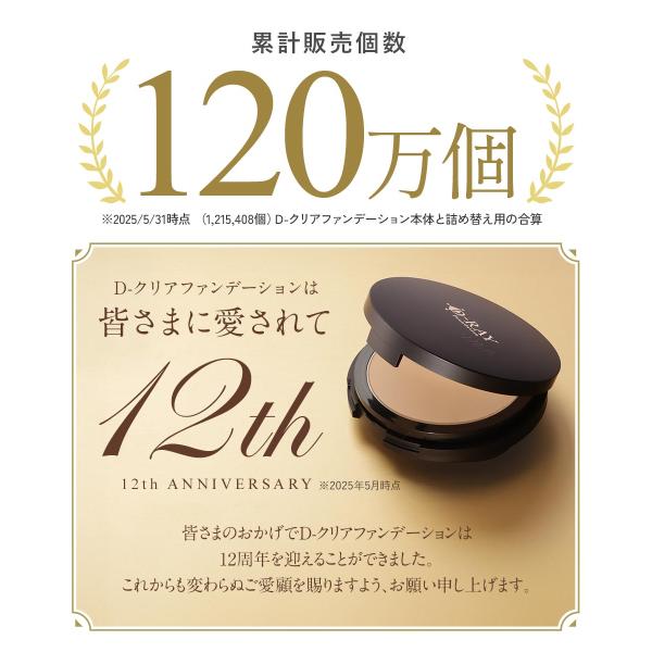 lifeessence_pauda-pakuto-refill_4_d_20260123192344