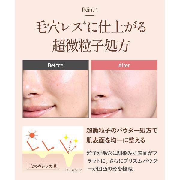 lifeessence_pauda-pakuto-refill_6_d_20260123192353