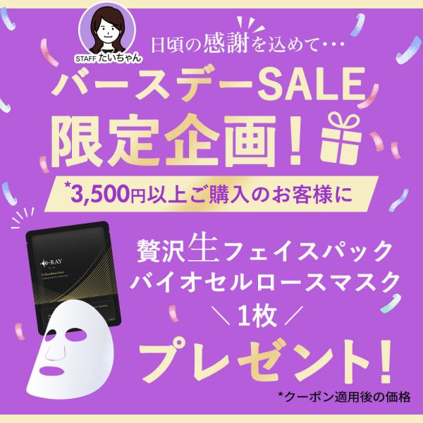 lifeessence_pauda-pakuto_2_d_20260123192729