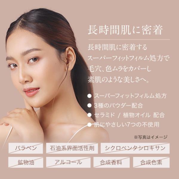 lifeessence_premium-f-refill_3_d_20230516173608