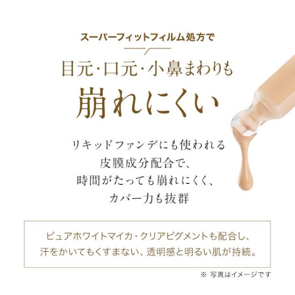 lifeessence_premium-f-refill_4_d_20230516173611