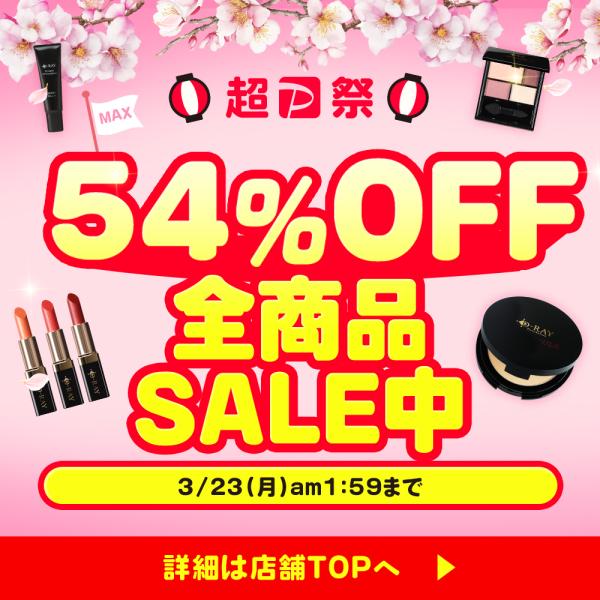 lifeessence_rfu_1_d_20260319185107