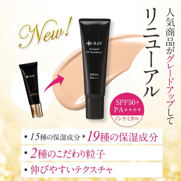 lifeessence_rfu_2_d_20260212103636