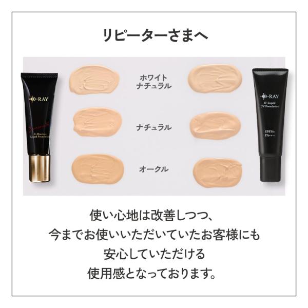 lifeessence_rfu_3_d_20260212103636