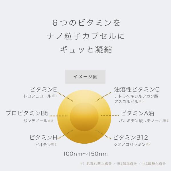 lifeessence_vccm_6_d_20260427110946