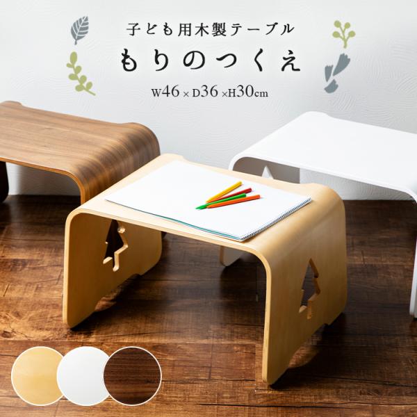 自然木の机　家具　ハンドメイド　木の温もり　手作り　つくえ　天然木　自然木　レア 自然木の机 家具 ハンドメイド 木の温もり 手作り つくえ 天然木