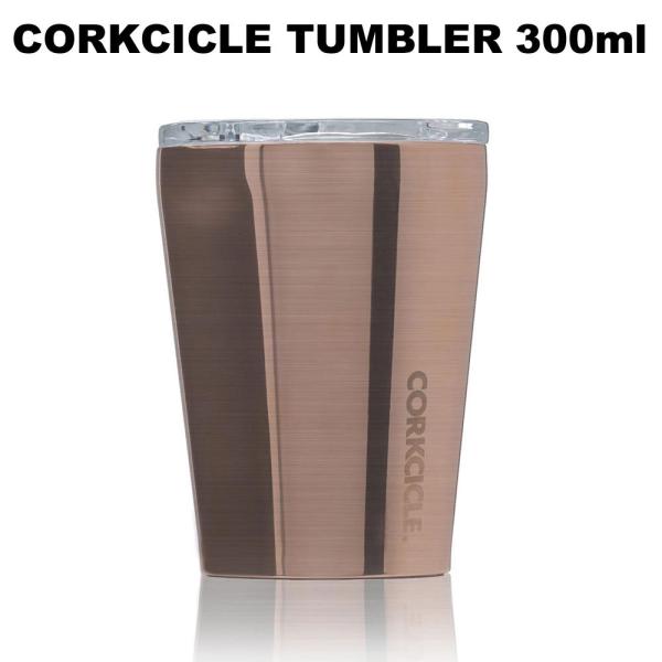 Corkcicle コークシクル Metallic Tumbler タンブラー ステンレス 蓋付き 12oz 300ml Copper メタリックカッパー Buyee Buyee Japanischer Proxy Service Kaufen Sie Aus Japan