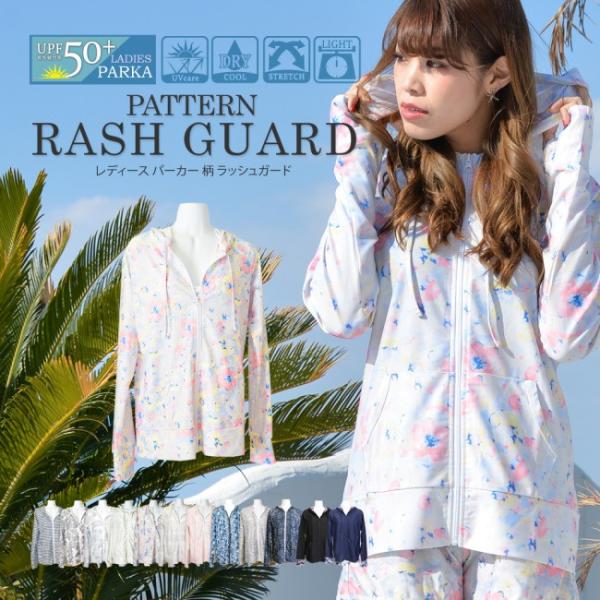 ラッシュガード プリントの人気商品 通販 価格比較 価格 Com