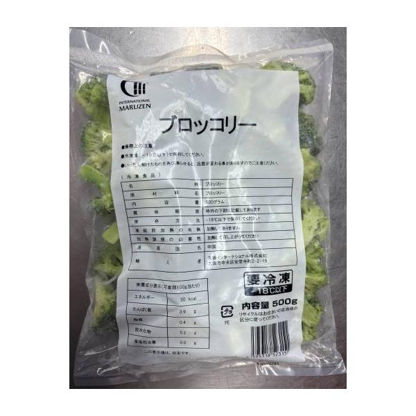 冷凍ブロッコリー、IQF、ブロッコリー、冷凍野菜、大容量　業務用　500g色鮮やかなブロッコリーです。サラダや炒めものなど。・原材料名：ブロッコリー・内容量：500g・賞味期限：商品パッケージに記載・保存方法：−１８℃以下で保存してください...