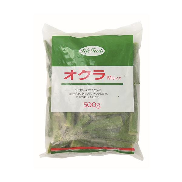冷凍オクラ　500g　ライフフーズ　業務用