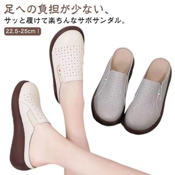 サボ メッシュ ナースシューズ 軽量 かかとなし シューズ PUレザー スリッポン 厚底 サボ 靴 スリッポン 疲れない レディース 軽い サンダル