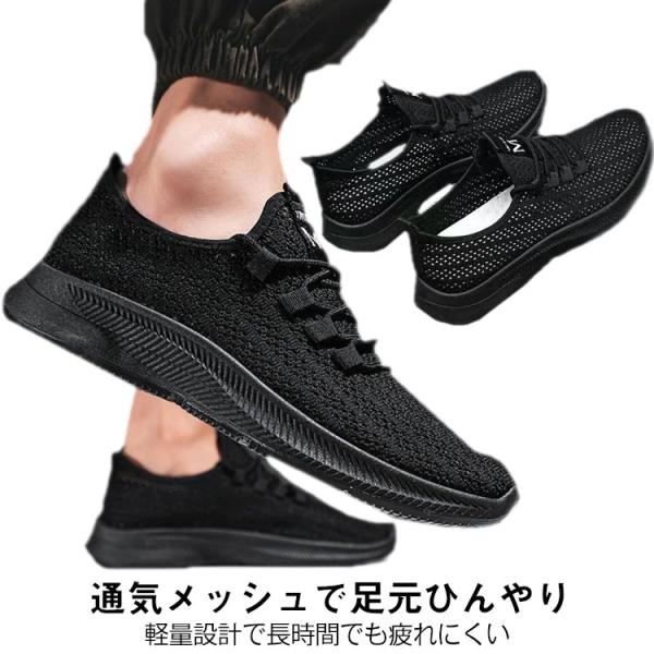 メッシュスニーカー 夏靴 メッシュスニーカー メッシュ 軽量 メンズ スリッポン シューズ 大きサイズ サンダル 通気性 滑り止め 父の日 ギフト