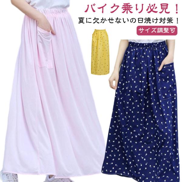 サイズ：着丈92cm 裾幅140cm おすすめ身長150-175cm おすすめ体重40-85kg※サイズ計測には誤差が生じます。