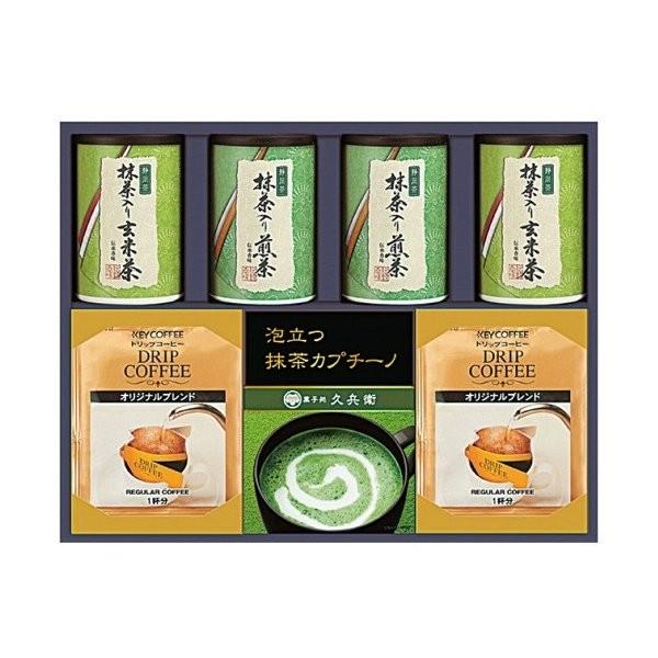 お茶 コーヒーギフト 銘茶 カプチーノ コーヒー詰合せ 抹茶 ギフト 煎茶 玄米茶 Kmb 50 A207640048 お茶 珈琲 内祝 出産内祝 快気祝い 香典返し 18ap9320054 グルメとギフトのお店ライフ 通販 Yahoo ショッピング