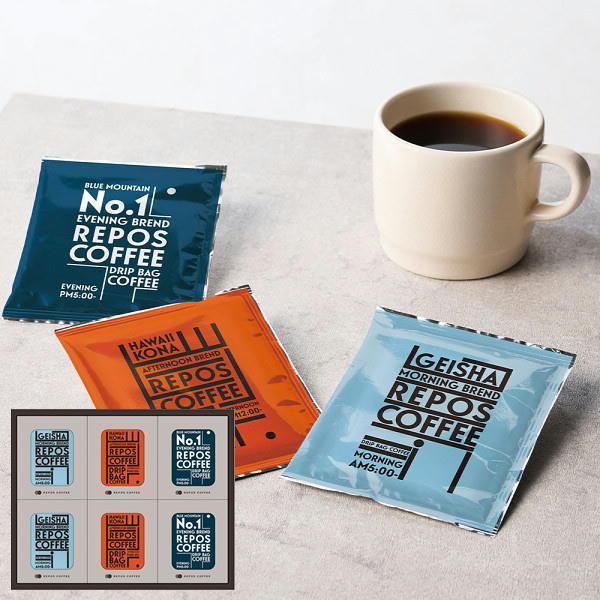 し*ん様 ルポコーヒー デイリーコーヒーアソートセット DC-30 ×3箱 コーヒーギフト 詰め合わせ ルポコーヒー デイリーコーヒーアソート