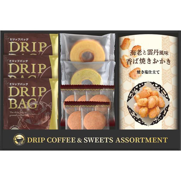スイーツギフト セイコー珈琲＆和洋菓子セット CYF-BE スイーツ 洋菓子 お菓子 ギフト 詰め合わせ 新生活 内祝 快気祝 ご法事