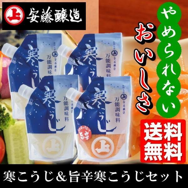 ★寒こうじ食材にまぶし、一晩ねかせるだけで、どなたも失敗なく上手に漬けることができます。野菜のほか、鮭やまぐろなどのお魚でもお試しください。使い始めたら手放せない御台所の常備品です。野菜や肉・魚にまぶし、一晩置くだけでおいしい麹漬けが出来上...