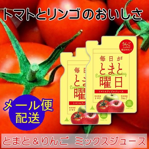 Ƃ܂Ɨj g}g ~bNXW[X 150g 2  HcY Ƃ܂ Abv Y