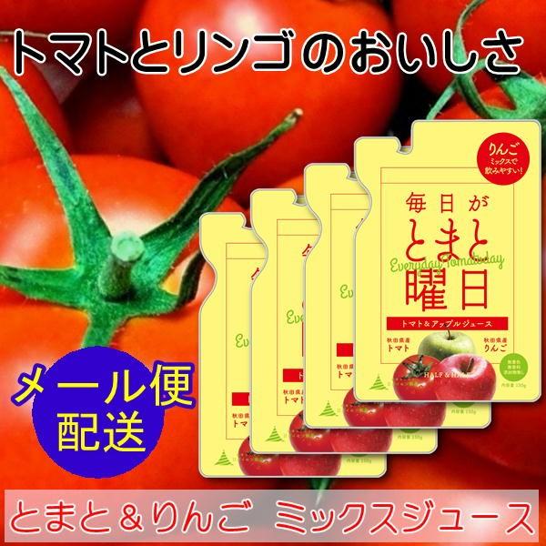 Ƃ܂Ɨj g}g ~bNXW[X 150g 4  HcY Ƃ܂ Abv Y