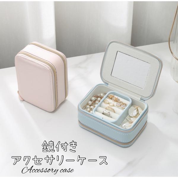 細かな仕切りが使いやすく、ピアスやリング、ネックレスなどのお気に入りアイテムをしっかりと収納できます。リング収納部分は取り外しができて口紅や時計など大きいものも収納できます。耐摩耗性と耐傷性に優れた高品質レザーでお手入れは簡単！防水なので汚...