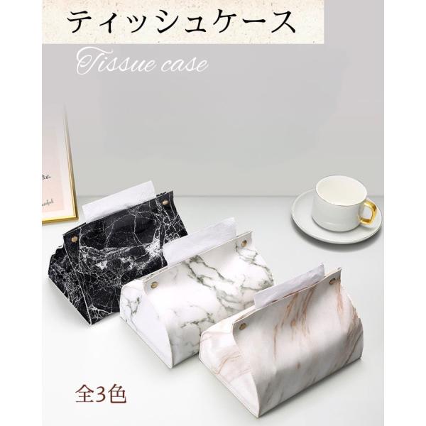 シンプルでおしゃれなティッシュケース！通常の箱ティッシュより小さめでコンパクトなのでインテリアの邪魔になりません！ティッシュカバーをつけるだけでお部屋や車の中が上質な空間へシンプルな構造ながらも存在感のあるワンランク上のボックスティッシュカ...