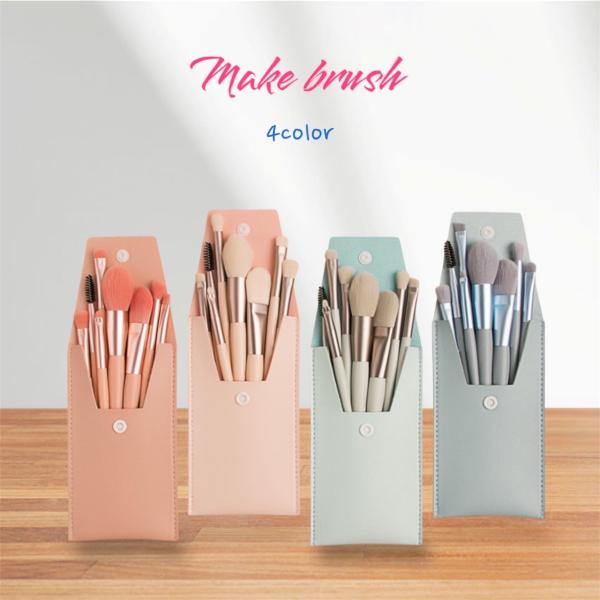 持ち運びに便利なケース付き！かさばらないので日常のお出かけや旅行にも！【セット内容】専用収納ポーチ+ブラシ8本1.フェイスブラシ2.ファンデーションブラシ3.アイシャドウブラシ4.ブレンディングブラシ5.ノーズシャドウブラシ6.アイブロウブ...