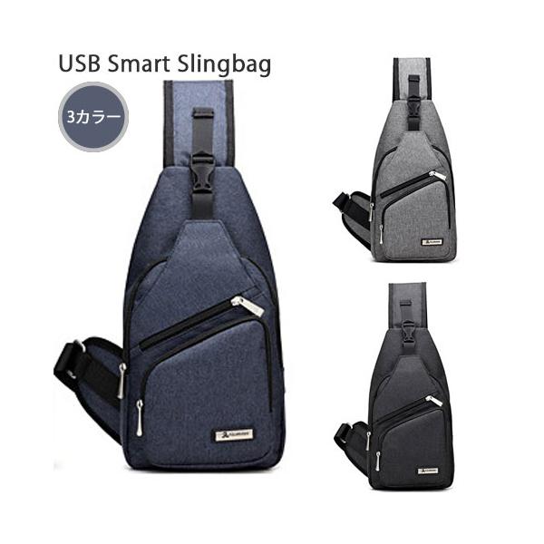 メッセンジャーバッグ USB チャージ おしゃれ リュック メンズ 通学 旅行 カジュアル 通勤 シンプル アウトドア レディース! 送料無料