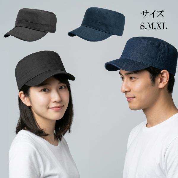 ワークキャップ メンズ レディース ブラック 帽子 キャップ 春 夏 秋 冬 オールシーズン レディースワークキャップ カジュアル XL ビックサイズ
