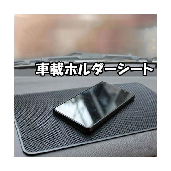 車載 スマホホルダー シリコンマット 大型タイプ スタンド ぴたマット 滑り止め シート マット 車内 iPhone スマホ シリコン滑り止めマット 貼り直しも可能