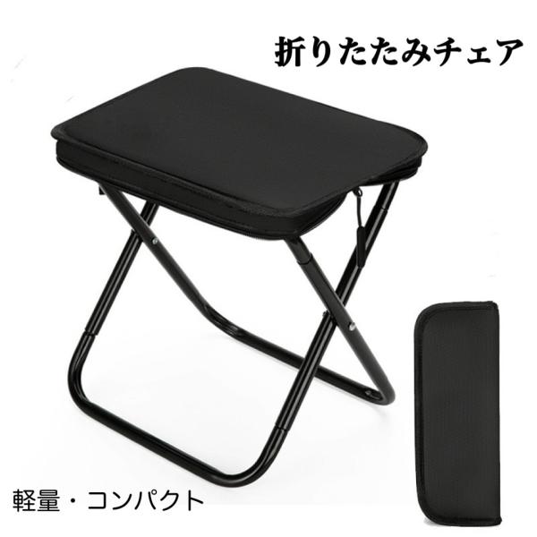 ◯寸法【組み立て時】座面長さ 26cm × 23cm 高さ 25cm【収納時】12cm × 26cm重量 510gアウトドアやイベントでの使用に最適な折りたたみチェアです。座面生地が収納袋として使える機能的な設計で、持ち運びと収納が非常に便...