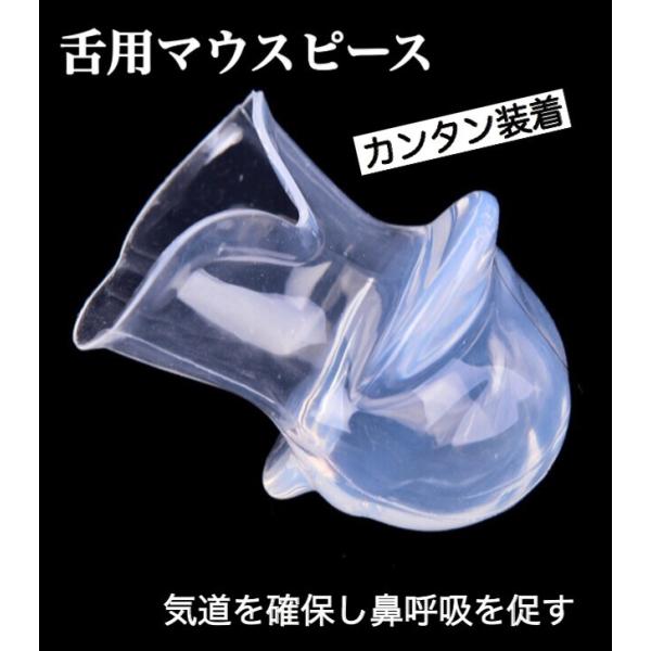 〇材質　ソフトシリコン〇サイズ(約)　長さ5.5cm 幅4.5cm〇重量　13g睡眠時、舌が落ち込んで上気道を塞ぐのを防ぎスムーズな呼吸を促す、新感覚のいびき防止グッズです。フィット感抜群のソフトシリコンを使用、もちろん型取り等も不要でどな...