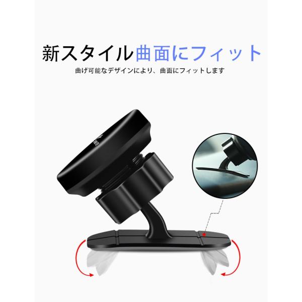 車載ホルダーマグネット スマホホルダー 車 車載 Iphone スマホ マグネット ダッシュボード Android スマホスタンド 充電 磁石 アイフォン 携帯ホルダー Buyee Buyee 日本の通販商品 オークションの代理入札 代理購入