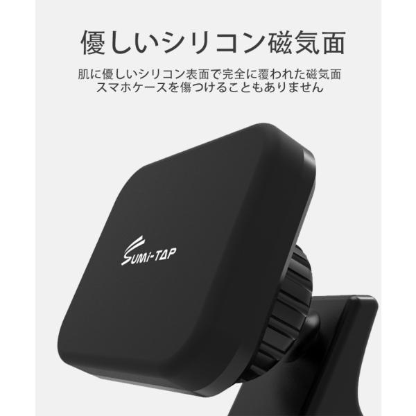 スマホホルダー 車 車載 マグネット 車載ホルダー Iphone スマホ マグネット ダッシュボード Android スマホスタンド 充電 磁石 携帯ホルダー ワンタッチ Buyee Buyee Jasa Perwakilan Pembelian Barang Online Di Jepang