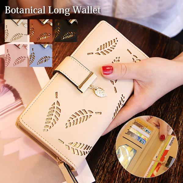 お札だけでなく、カードなども収納できる大容量サイズちょっとしたお出かけはこれ一つでしっかりとたくさん収納長財布は大容量で多くのカードや紙幣を収納でき、レシートと等自動で振り分け、現金,や大量のカードを仕分けできるので家計財布、整理財布として...