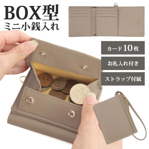 ミニ財布 レディース 三つ折り財布 ストラップ付 時短 ミニウォレット 小さい財布 大容量 小銭入れ ボックス型 コンパクト コインケース カード入れ かわいい