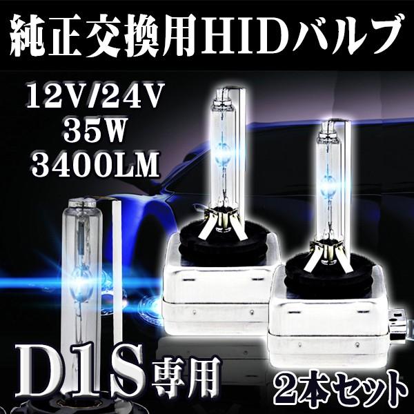 数量は多い BMW PHI 2個おまとめ|パーツ HIDバルブD1S LIPS 数量は多い BMW PHI 2個おまとめ|パーツ HIDバルブD1S LIPS