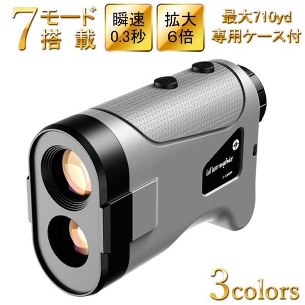 Life Ideas 送料無料 ゴルフ 距離測定器 距離計 レーザー距離計 Life Ideas 送料無料 ゴルフ 距離測定器 距離計 レーザー距離計
