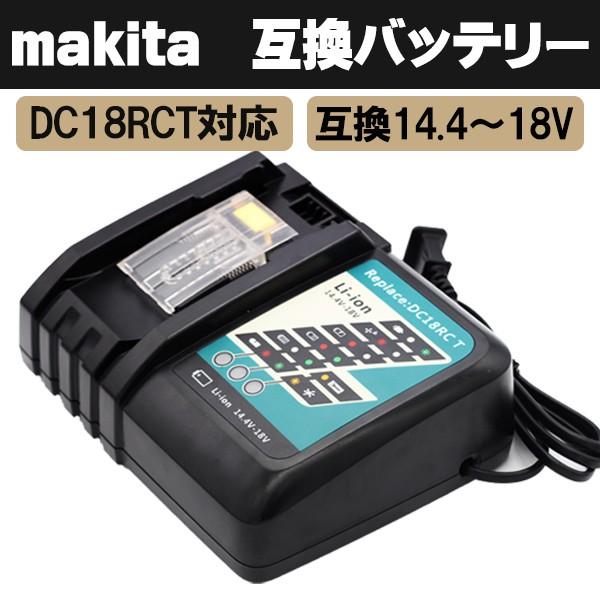 Makita VC350D 集塵機 充電器DC18RC 他