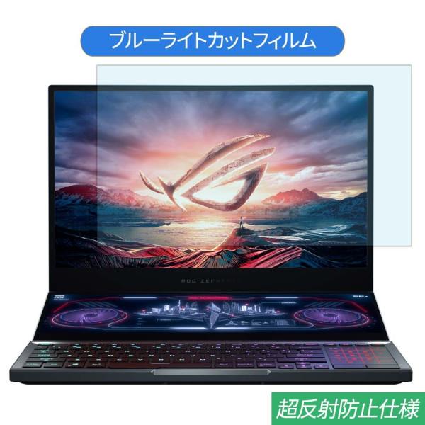 ◎ブルーライトカットブルーライトをあび過ぎると、眼精疲労の誘発体内リズムの乱れを引き起こす場合があると言われております。 本製品ではブルーライトを約49％低減できます。また、紫外線のカット率は99%です。目の負担を軽減するため、長時間の作業...