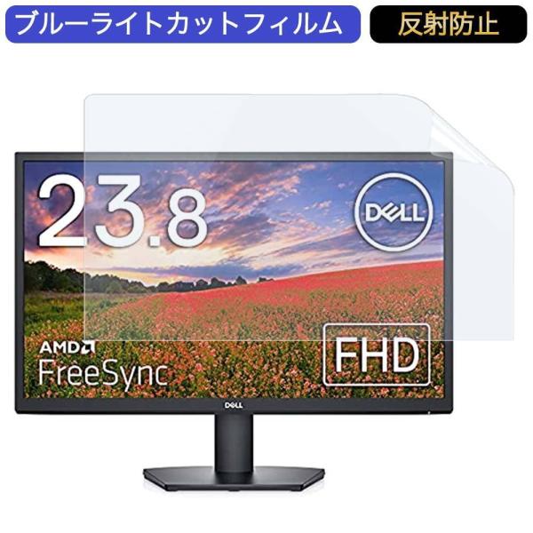 DELL 23.8インチ モニター 美品｜正規購入｜液晶保護フィルム貼付済 lifeinnotech1_bf-ag-2381609-