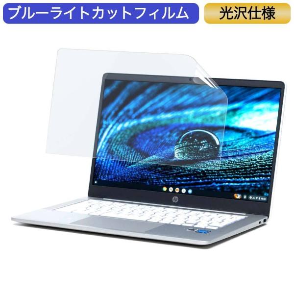 極美品 ✨Chromebook HP ノートパソコン 14a N4500 14 Amazon | 【Amazon.co.jp 限定】Google Chromebook HP ノートパソコン