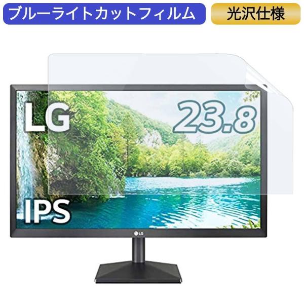 LG モニター ディスプレイ 24EA430V-B 23.8インチ 16:9 対応