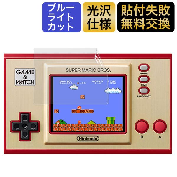 新品未開封　ゲーム＆ウォッチ スーパーマリオブラザーズ+保護フィルム　冊子セット ゲーム＆ウオッチ スーパーマリオブラザーズ 保護フィルム