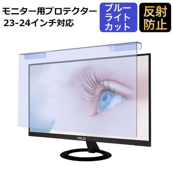 ◎ブルーライトカット目に有害といわれるブルーライトのカット率：50％、紫外線カット率:99.9%。目の負担を軽減するため、長時間の作業に最適です。◎アンチグレアアンチグレア加工によって、反射や光の映り込みを軽減し、画面を見やすくします。◎取...