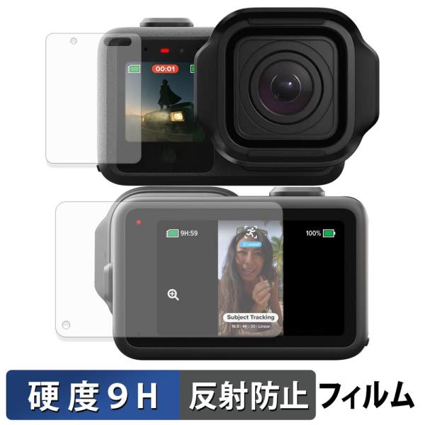 GoPro MISSION 1 / MISSION 1 PRO / MISSION 1 PRO ILS ( フロント/リア ) 保護フィルム 9H高硬度 反射低減 フィルム