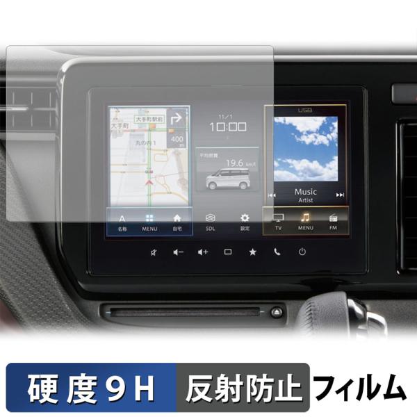 ソリオ 4代目 / バンディット 3代目 ( 2020.12~現行 ) 9インチHDディスプレイ 保護フィルム 9H高硬度 反射低減 フィルム 強化ガラスと同等の高硬度