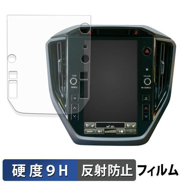 スバル レガシィ アウトバック 6代目 BT系 ( 2021.10〜現行 ) 11.6インチ ナビ 保護フィルム 9H高硬度 反射低減 フィルム 強化ガラスと同