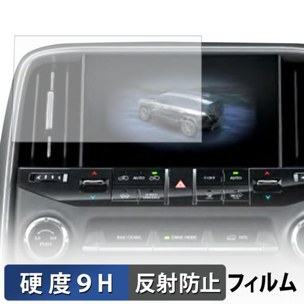 TOYOTA レクサス LX600 VJA310W型 ( 2022年- ) 7インチタッチディスプレイ 保護フィルム 9H高硬度 反射低減 フィルム 強化ガラス